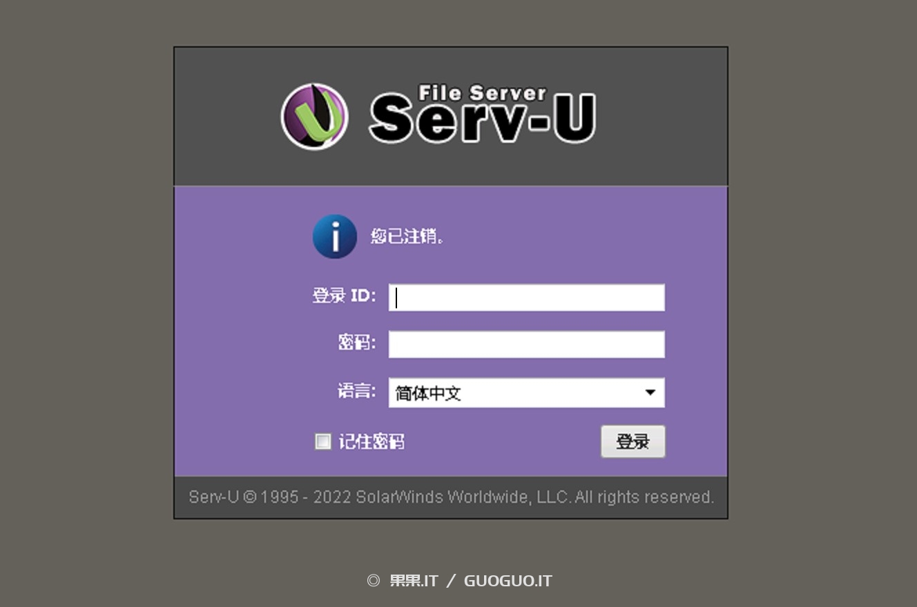 解决更新Serv-U后登录提示PASSWORD EXPIRED密码过期